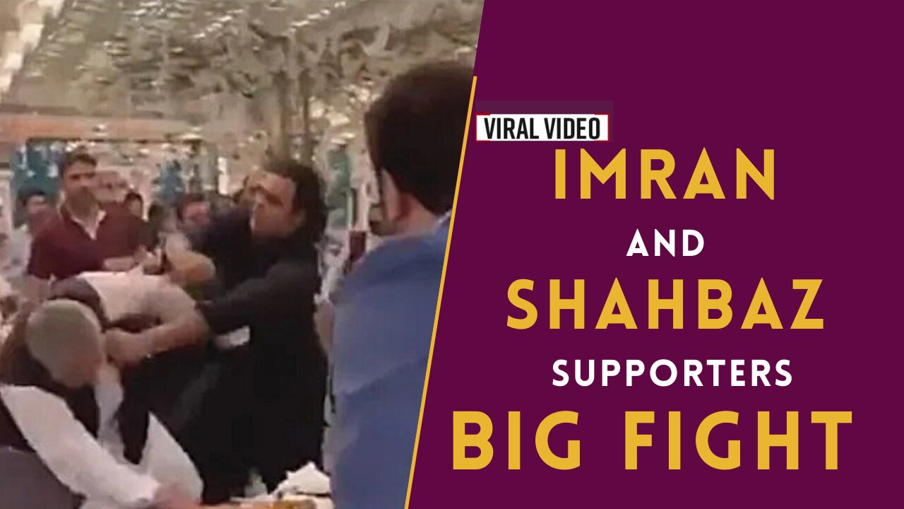 Supporters of Imran and Shahbaz Engaged into a Fight at Iftar Party | Watch Video